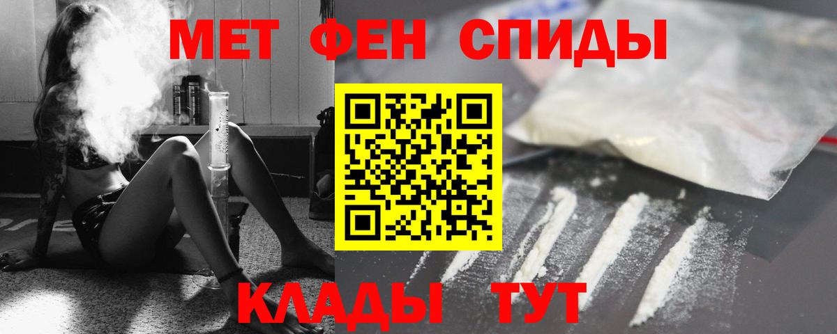 АМФ Розовый Новороссийск