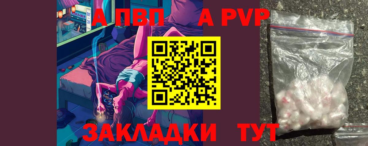 Каннабис Новороссийск