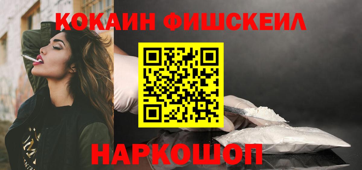 Кокаин Боливия Новороссийск