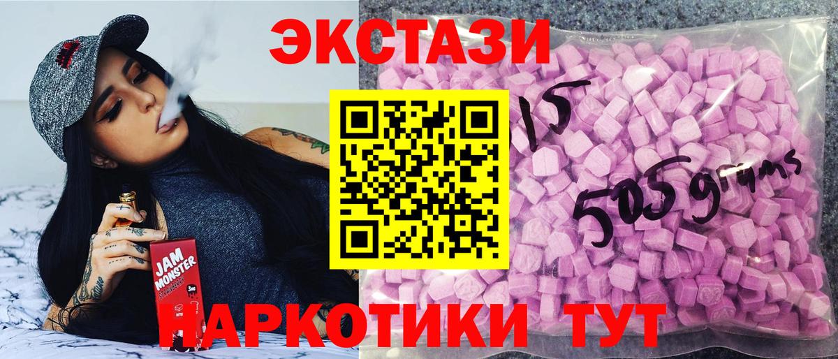 Гашиш  MDMA  Новороссийск  Мефедрон   Вход с VPN  Конопля 