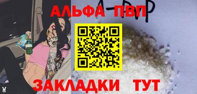 бутик Будённовск