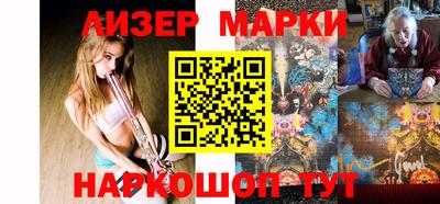 каннабис Бузулук