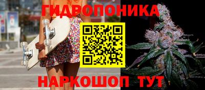 бутик Будённовск