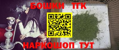 каннабис Бузулук