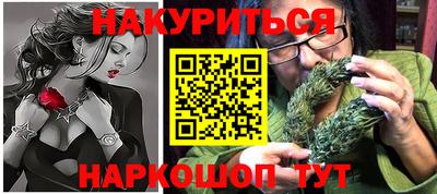 бутик Будённовск