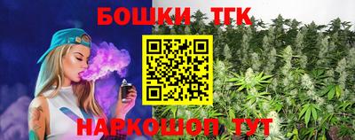 каннабис Бузулук