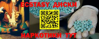 MDMA Бугуруслан