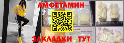 меф VHQ Михайловка