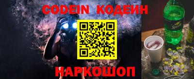 бутик Будённовск