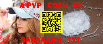 MDMA Бугуруслан