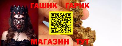каннабис Бузулук