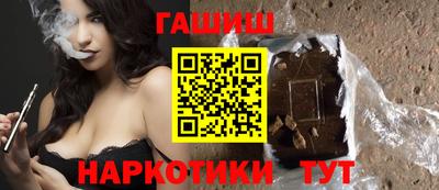каннабис Бузулук