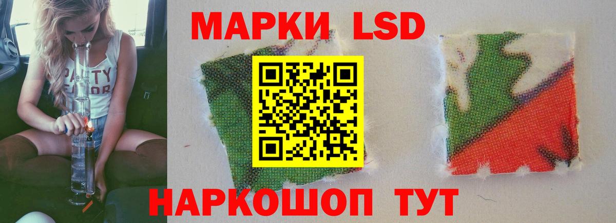 ЛСД экстази ecstasy Новороссийск