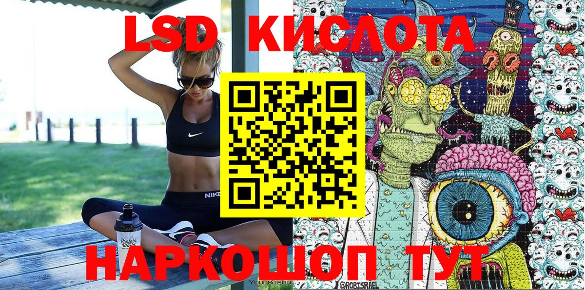 Марки N-bome 1500мкг  Вход с VPN  Марки N-bome 1500мкг  Новороссийск 