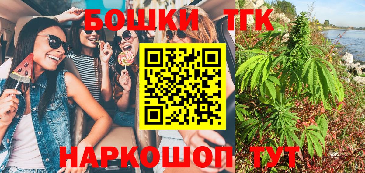 МАРИХУАНА гибрид Новороссийск